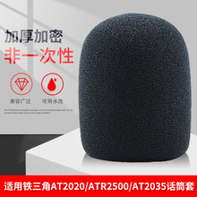 �m����F����AT2020 ATR2500 AT2035�����LԒͲ�׺��d�׷��� ���L