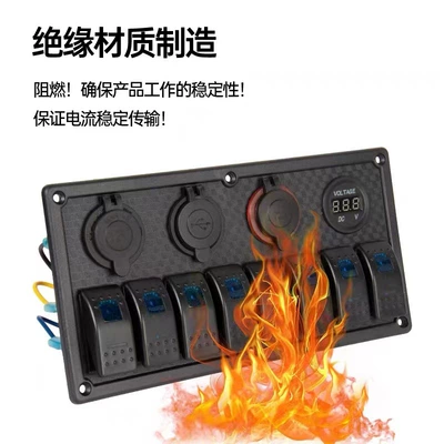 Yacht and Rv Switch: Avtomobil ehtiyat hissələri
