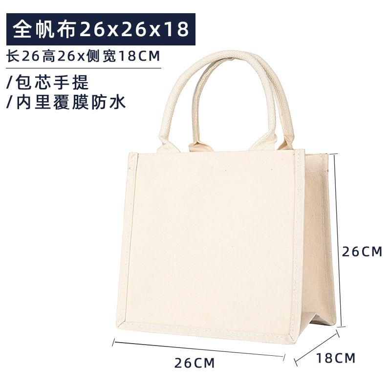帆布袋logo麻布袋飘带托特包手拎外出购物袋帆布手提袋包装袋|undefined