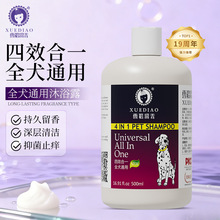 ѩ������؈�乷��������ԡ¶ԡҺ�㲨�坍ϴ�o��Ʒ������ԡ¶̩��