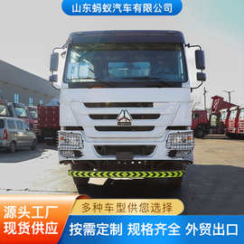 跨境出口豪沃重卡自卸车HOWO中国重汽371/375马力自卸车后八重卡