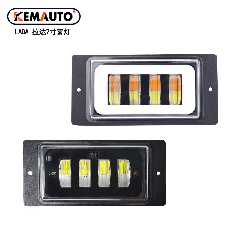 Lada üçün 7 düymlük duman farı, 40W, ağ və sarı işıq