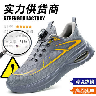 Cross-Border Factory Wholesale Men's Labor Protection Shoes, Cushioning Air Cushion Soles, Anti-Smash and Puncture-Proof Safety Shoes, Lightweight, Comfortable and Wear-Resistant