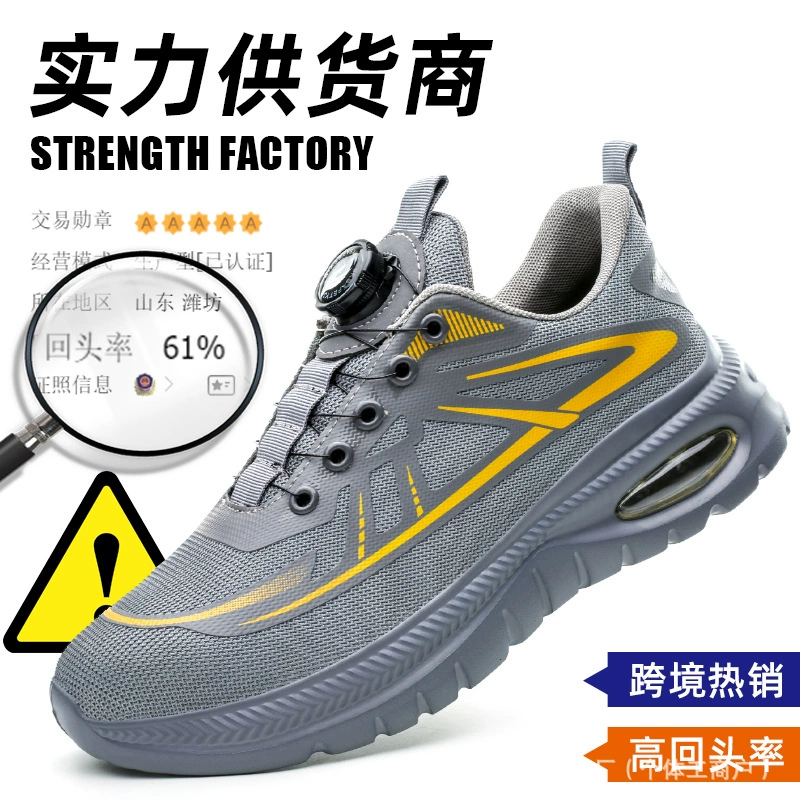 Мужская защитная обувь для трансграничной фабрики, амортизирующая подошва на воздушной подушке, защитная обувь с защитой от ударов и проколов, легкая, удобная и износостойкая.