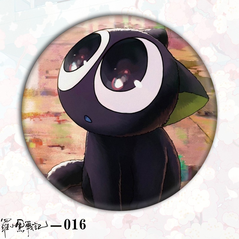 Luo Xiaohei バッジバーチバッジアバターブリキ外国貿易ギフトアクセサリーアニメーション二次元バーチ卸売|undefined