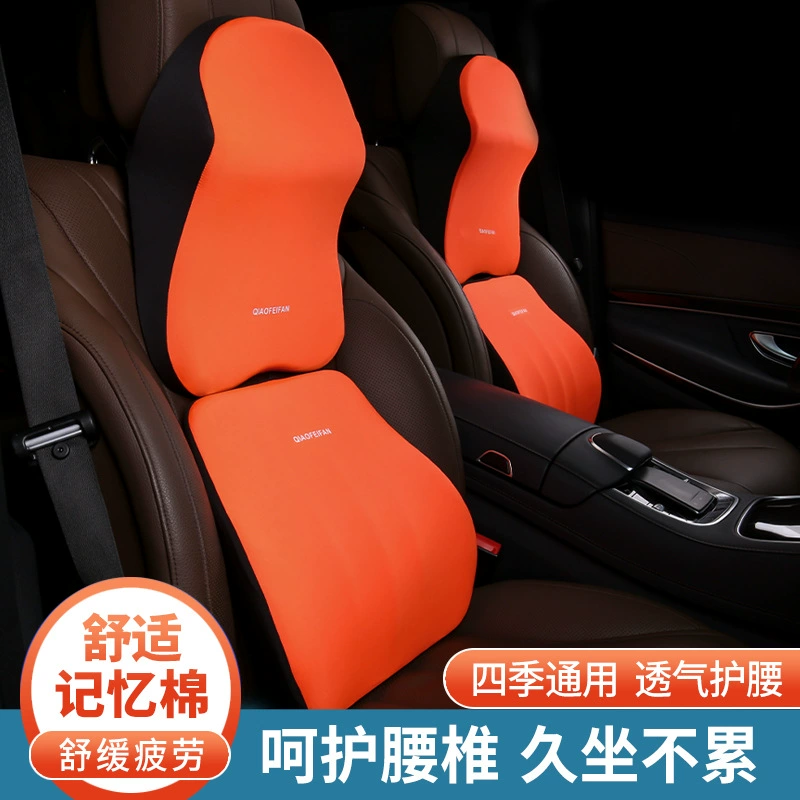 Трансграничный автомобильный подголовник подушка для шеи Подушка для памяти Хлопчатобумажная подушка для автомобиля Подушка для шеи Подушка для шеи Подушка для поясницы