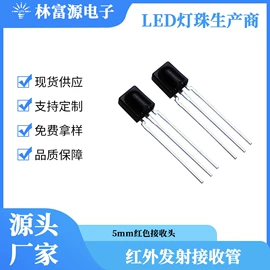 贴片式LED;直插式LED;其他LED灯珠