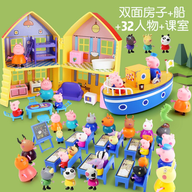 佩奇小猪公仔套装过家家玩具儿童六口一家佩琪伙伴小猪过家家|undefined