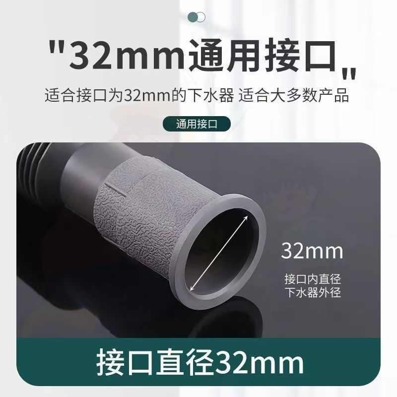 洗面台排水管、洗面器、食器洗い機、洗面器排水管、伸縮式プラスチック延長ホース、縦樋、ユニバーサル|undefined
