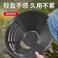 加厚手摇淘金工具户外金矿沙洗金盆淘金盘淘金沙工具摇洗金盆全套