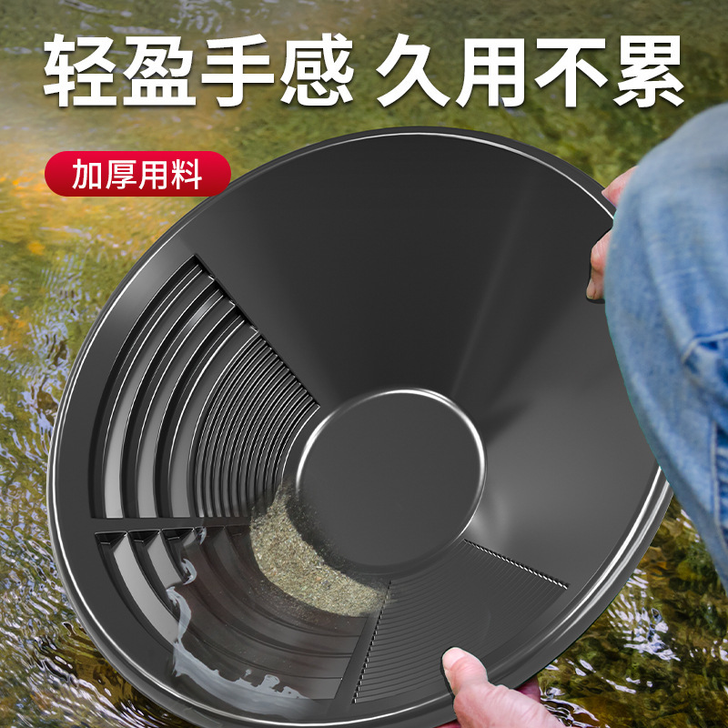 加厚手摇淘金工具户外金矿沙洗金盆淘金盘淘金沙工具摇洗金盆全套|undefined