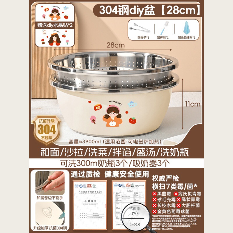 ベビー洗面器、哺乳瓶専用洗面器、消毒用304ステンレス製お尻洗い洗面器、お尻洗い洗面器|undefined