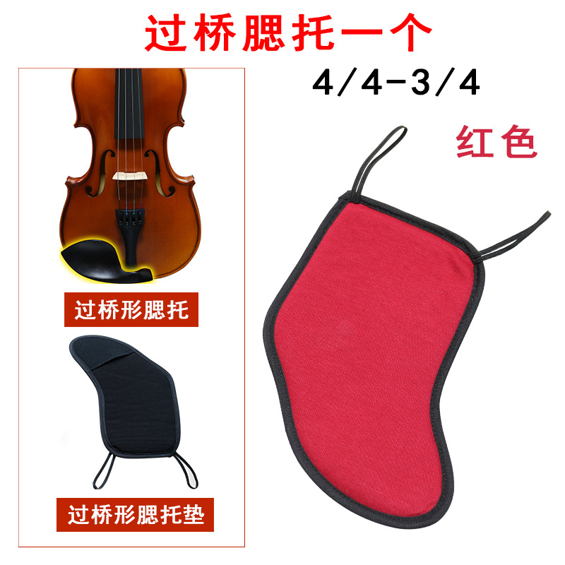 Violín hombro Chin support pad piano hombrera cuello almohadilla paño hombro MOP Chin MOP pad piano MOP 3/4/44/1/2/8