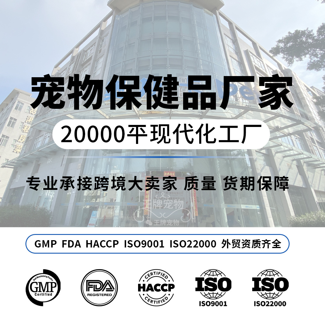 Зубной порошок HACCP