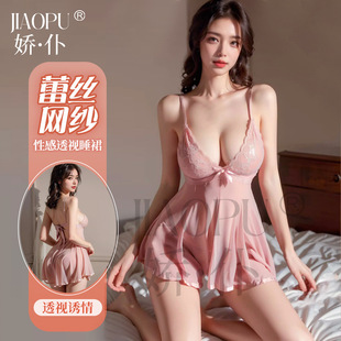 ��Ȥ�����Ըа��޾W��ȹ�[�ٽz�Ʒ��T��͸ҕ˯ȹ���Q���l7715