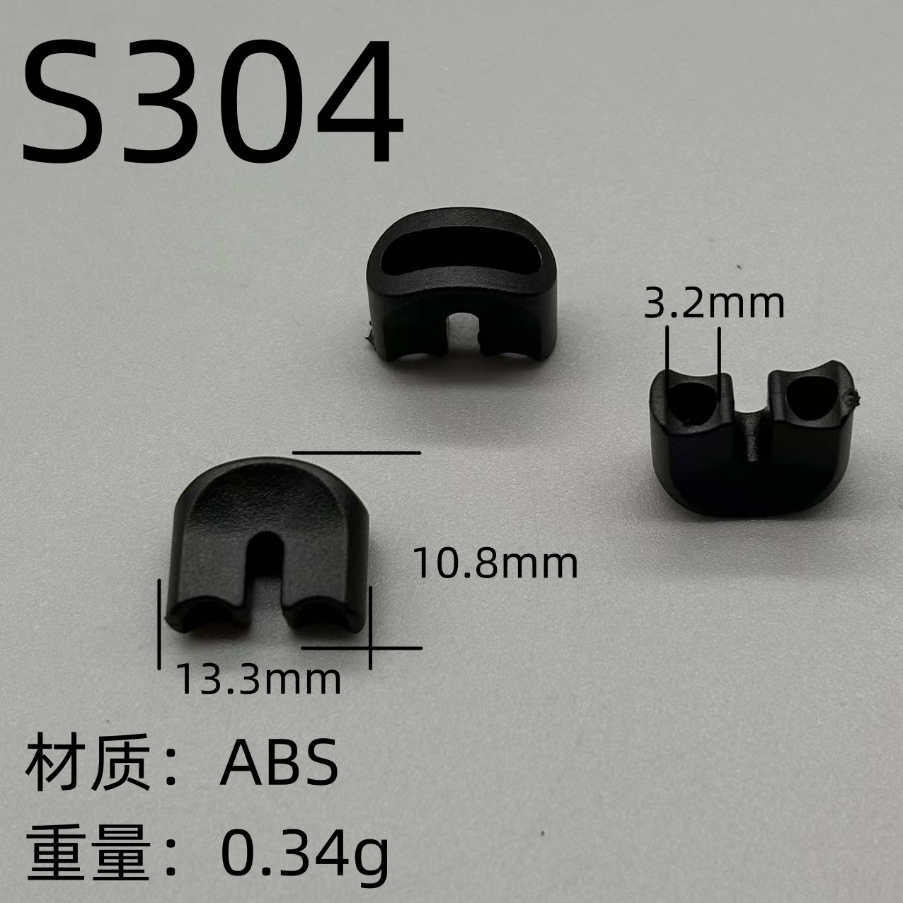 塑料绳头装饰裤脚松紧扣鞋带帽绳调节扣绳头绳扣