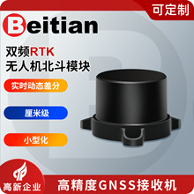 ����GNSS���ՙCZED-F9P UM980ģ�KRTK�ı������쾀���̶���BM-427