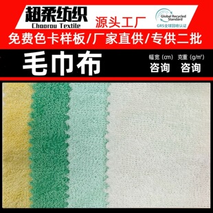 �S�ҬF؛���� 210-290��ë����ᘿ�ȫ��ȫ�쾕����ˮĨ��ԡ������