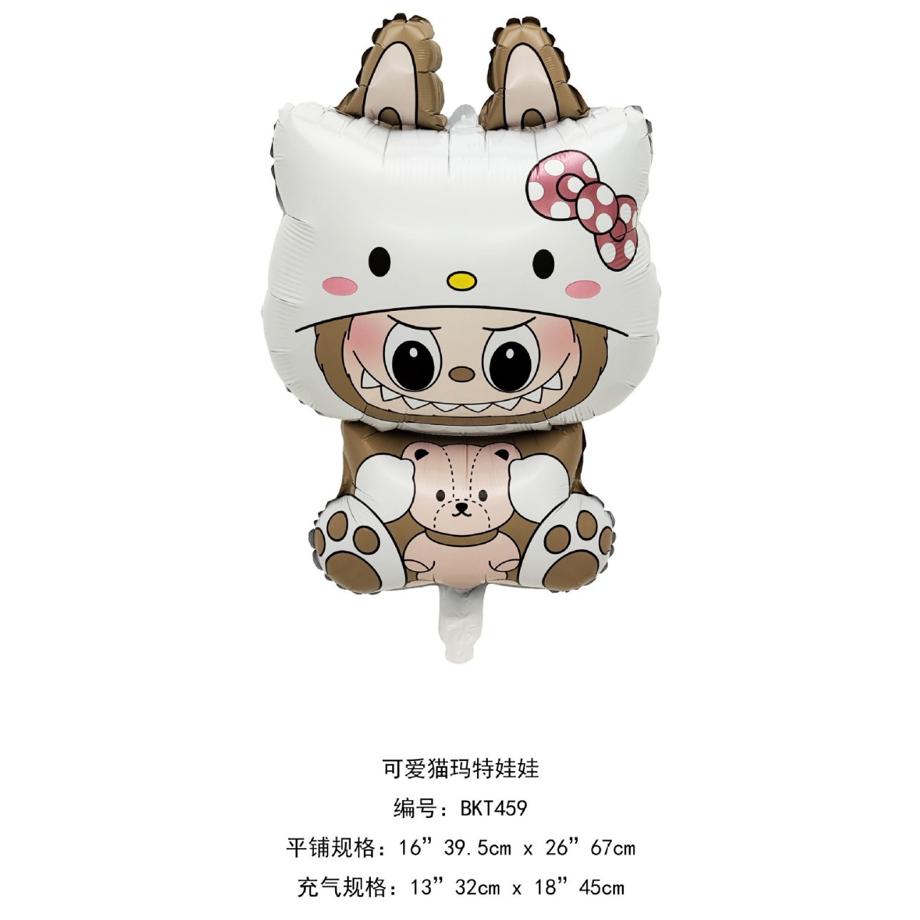 귀여운 고양이 매트 인형