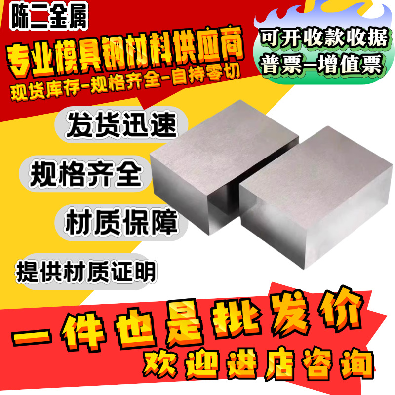 合金钢板40cr/42crmo/15crmo/12cr1mov/Q355c/B/C/D/NE/ND可切割