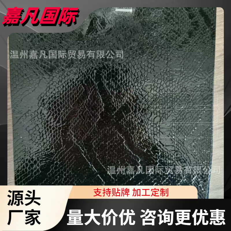 PU菱形蛇皮纹人造革蛇纹皮革箱包手袋包装盒沙发面料批发