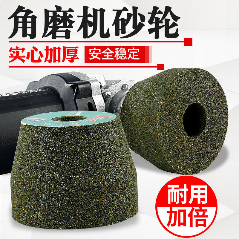 石材磨机砂轮加厚石头金刚石花岗岩磨片打磨抛光磨刀石头绿碳化硅