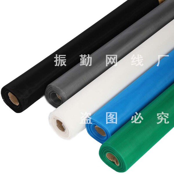 Nano -PPT gauze net invisible screens encrypted mosquito anti…