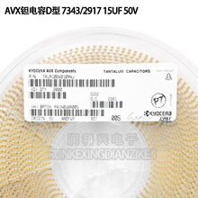 �NƬ�g��� 7343/2917 15UF 50V D�� TAJD156K050RNJ 156T &plusm