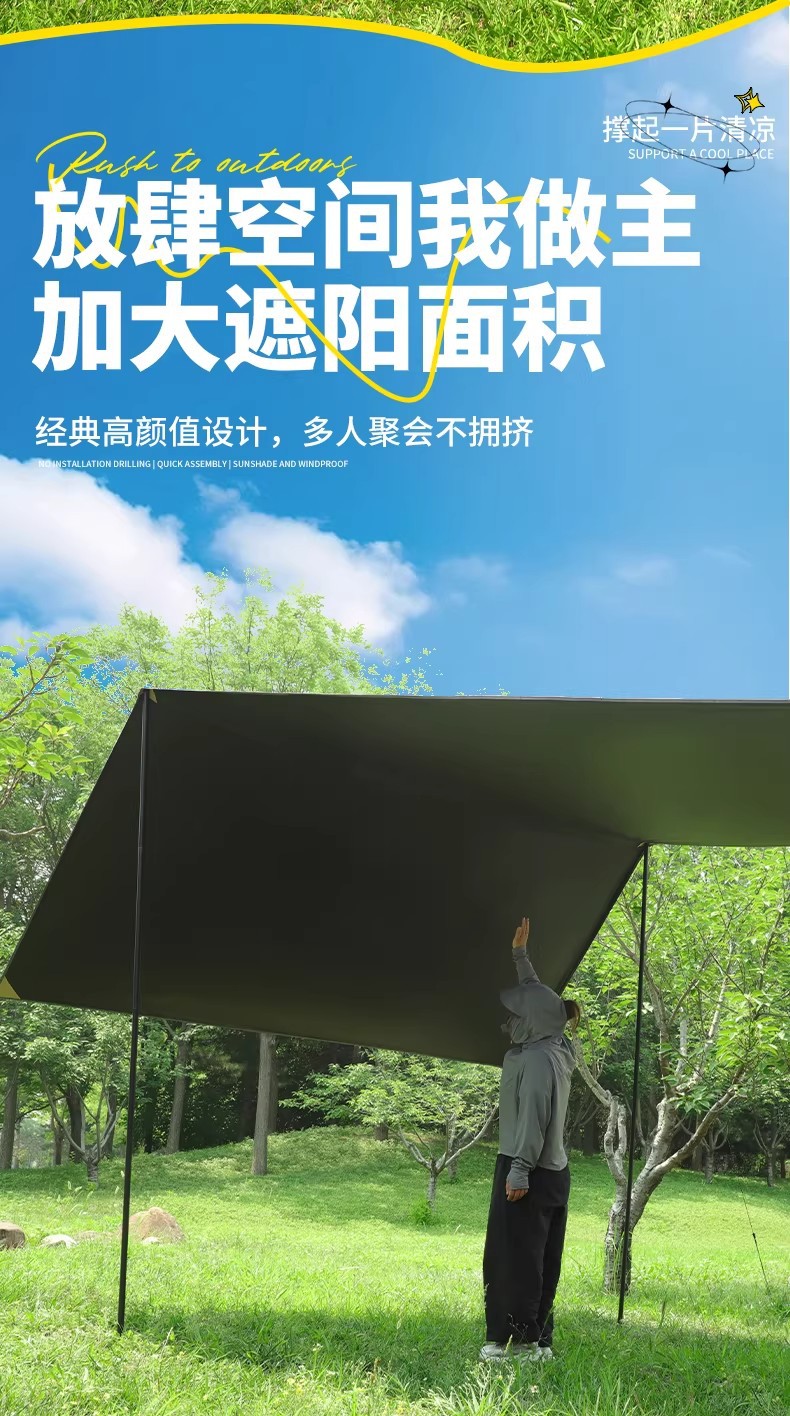 Vinyl Car Side and Rear Canopy Tent with Poles for Outdoor Camping, Sunshade Car Roof, Semi-Shade Canopy Side Tent for Sedan