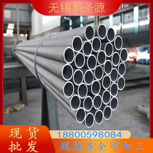 TP304����ֹ�316L/310S/2205/904L��� �޷������������