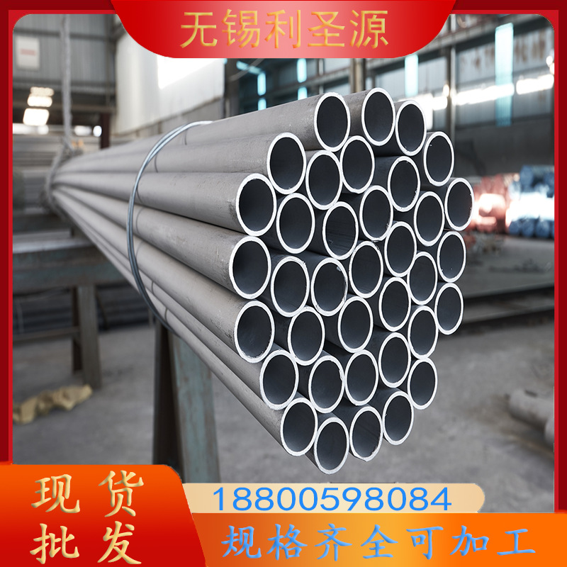 316不锈钢管材厂家 厚壁可零切大口径无缝钢管 201304 工业无缝管