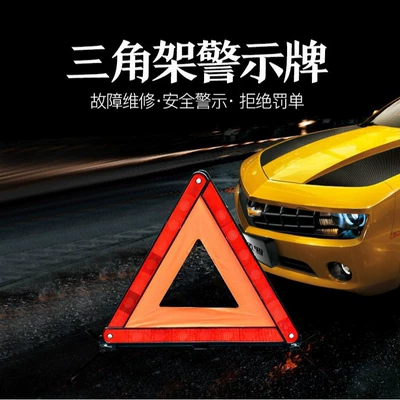 Car Warning Triangle Sign Warning sign