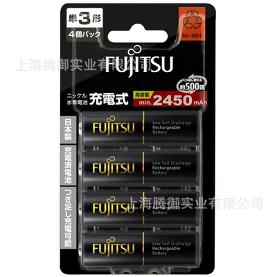 4 pack wholesale, Hibrid akkumulyator batareyaları