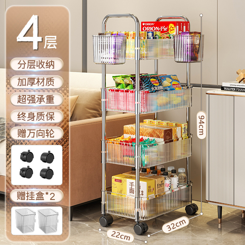 亚克力零食置物架落地多层可移动小推车化妆品柜子卧室客厅收纳架|undefined