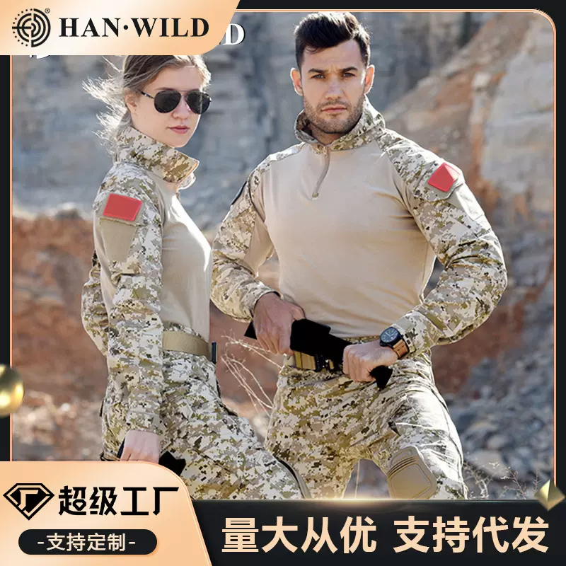 涵野迷彩服g2蛙服作训服男长袖作战服蛙服裤子战术服蛙人服可定制