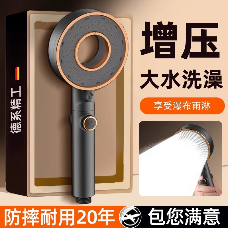 Stealing shower Shower Shower Sprinkle Home Shower Set toilet…