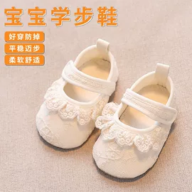 学步鞋;抱被抱毯;连身衣、爬服