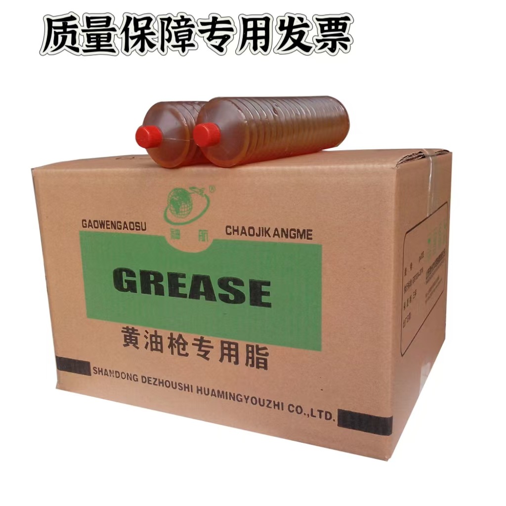300克毛毛虫锂基脂 400克弹簧管工业轴承黄油包装全轴承注油快捷