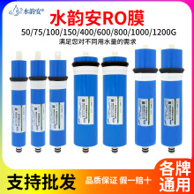 ˮ퍰B͸ROĤ50G100G400G600G800ÃˮˮCͨ