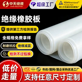 绝缘板;其他塑料棒;PP塑料板