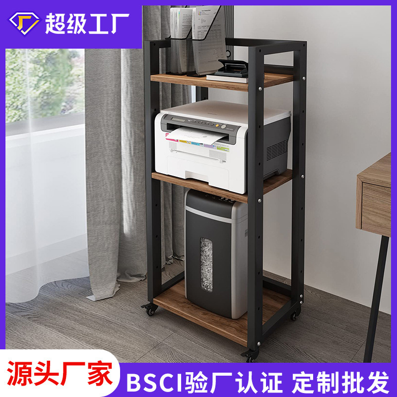 Sorno Printer Rack Desktop Small Double-Layer Multi-Functional Host Storage Rack Office Desk Storage Rack