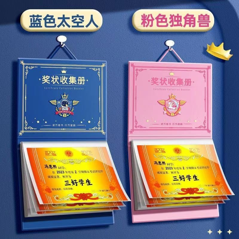 A3 estudiantes de primaria certificados de honor recopilación de libros de exámenes recompensados organizar carpetas de artefactos favoritos personalizados