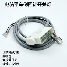 ��Xƽ܇���p�_�P���I�p�x�Cһ�wֱ��ԄӼ�������LED������܇��