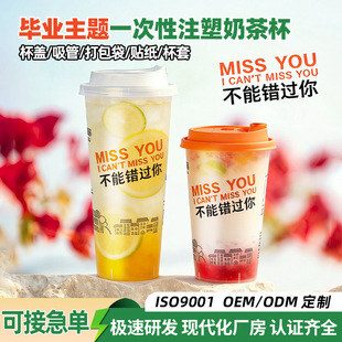 ���Ԯ��I������ע�ܹ�֭���ʲ豭500/700mlһ�����̲豭�⎧