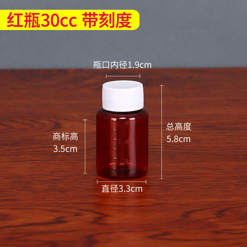 メーカー卸売プラスチックボトル3050100200250500ml petミリリットルグラム厚い透明水ボトル