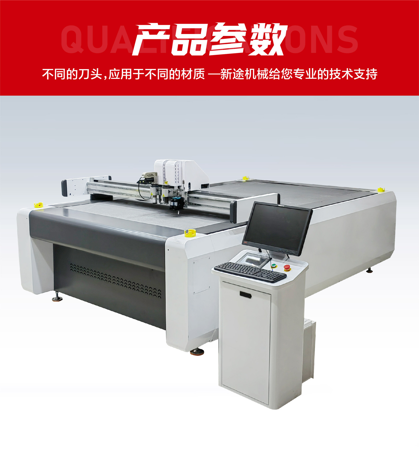 纸盒打样机详情页 (8).jpg