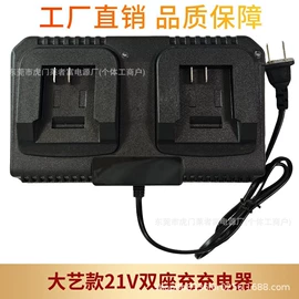 适配器;开关电源;其他充电器