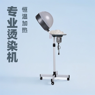 Cross-border salon hair dryer hair salon perm dye fixer cup barber shop hair care spray machine factory wholesale