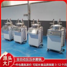 ȫ�Ԅӌ���ʳƷ�����100L 150L��ʽ��������C�����ʳ �����O��