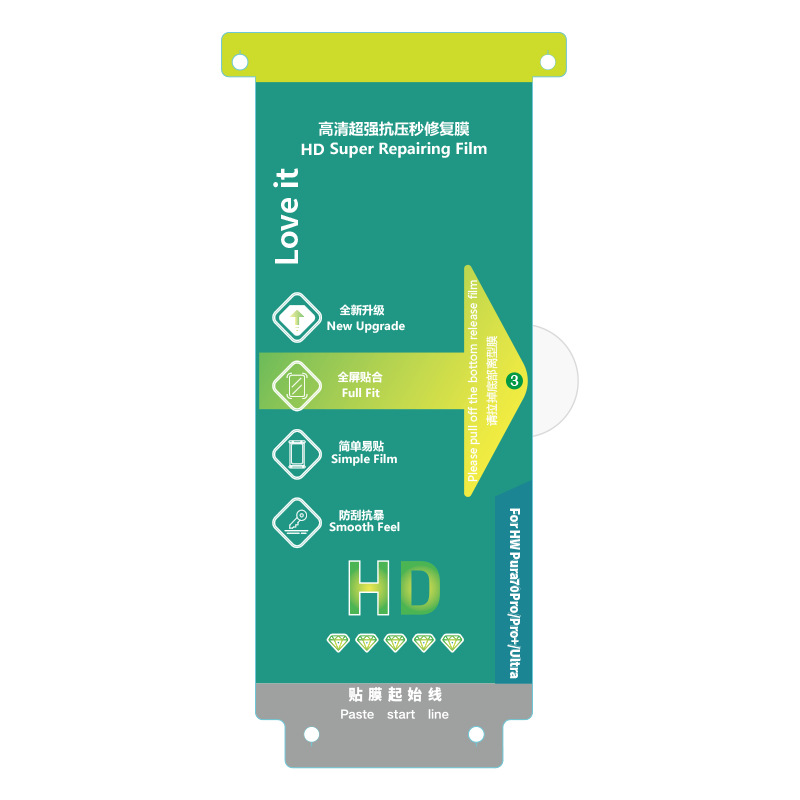 Película de gel de agua p70pro HD Adecuado para película de teléfono móvil Huawei película de mate60pro película de protección de teléfono móvil mate70pro